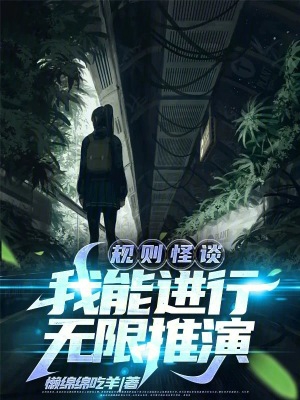 我想看规则
